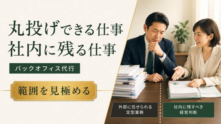 管理業務の書類を前に相談する中小企業の経営者